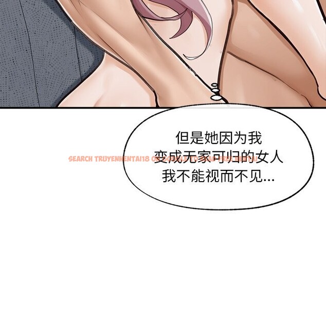 查看漫画超導體覺醒/超導體大叔 - 第7話 - tymanga.com中的3820693图片