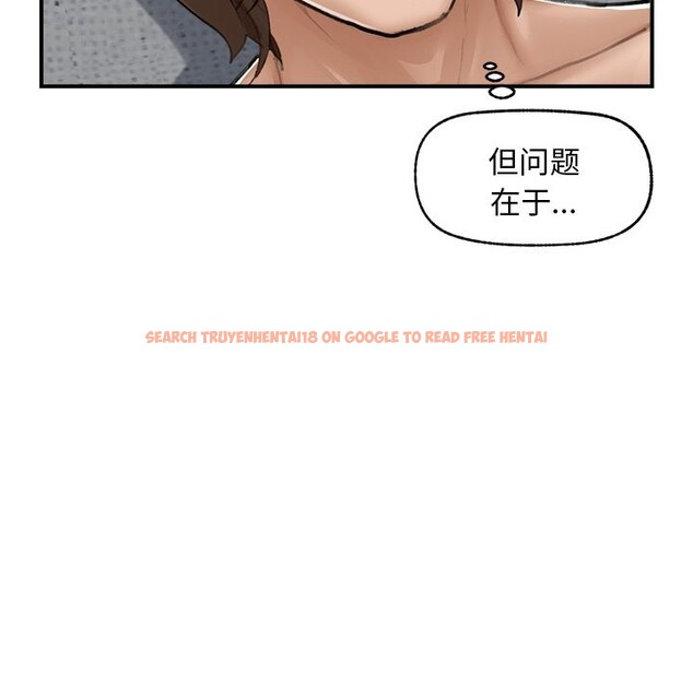 查看漫画超導體覺醒/超導體大叔 - 第7話 - tymanga.com中的3820695图片