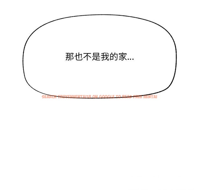 查看漫画超導體覺醒/超導體大叔 - 第7話 - tymanga.com中的3820696图片