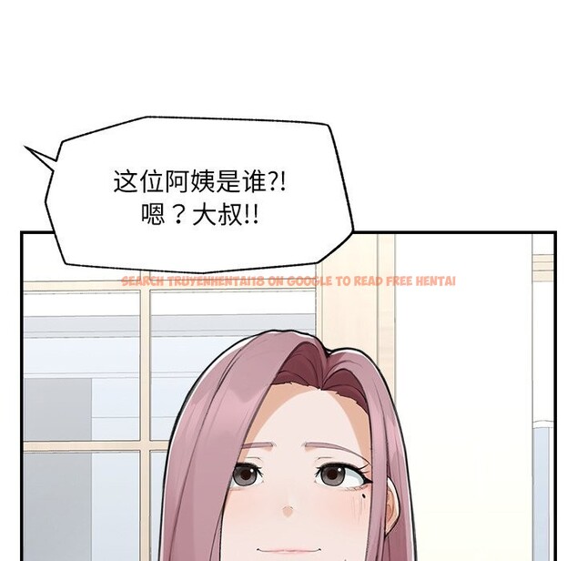 查看漫画超導體覺醒/超導體大叔 - 第7話 - tymanga.com中的3820709图片