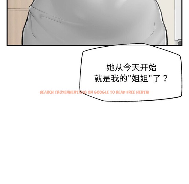 查看漫画超導體覺醒/超導體大叔 - 第7話 - tymanga.com中的3820711图片