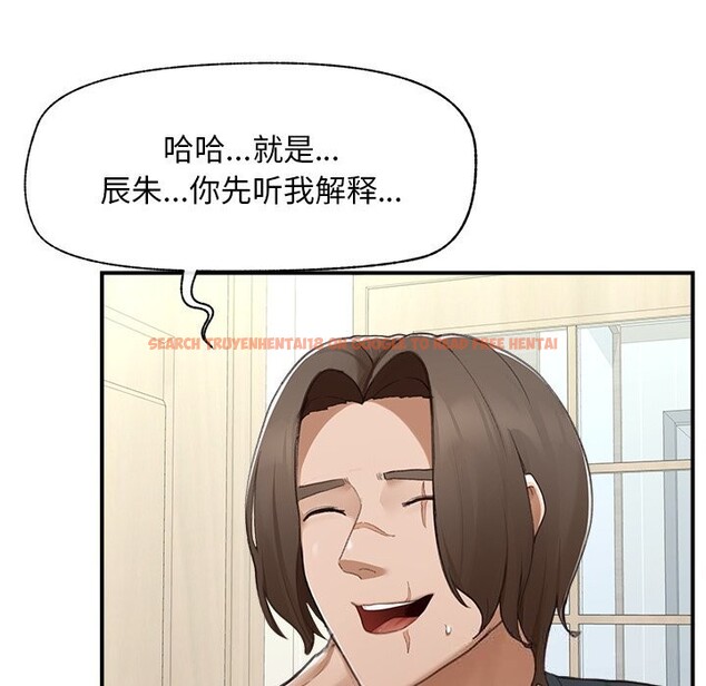 查看漫画超導體覺醒/超導體大叔 - 第7話 - tymanga.com中的3820712图片