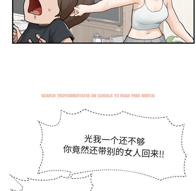 查看漫画超導體覺醒/超導體大叔 - 第7話 - tymanga.com中的3820716图片