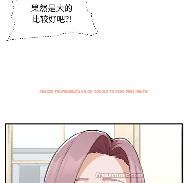 查看漫画超導體覺醒/超導體大叔 - 第7話 - tymanga.com中的3820717图片