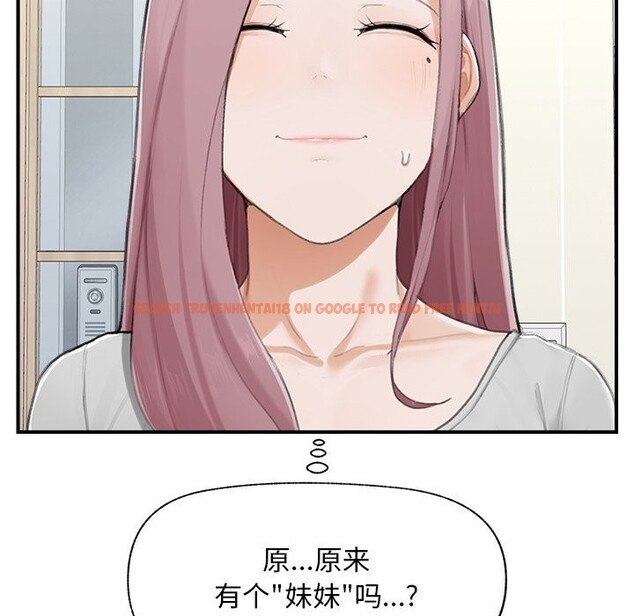 查看漫画超導體覺醒/超導體大叔 - 第7話 - tymanga.com中的3820718图片