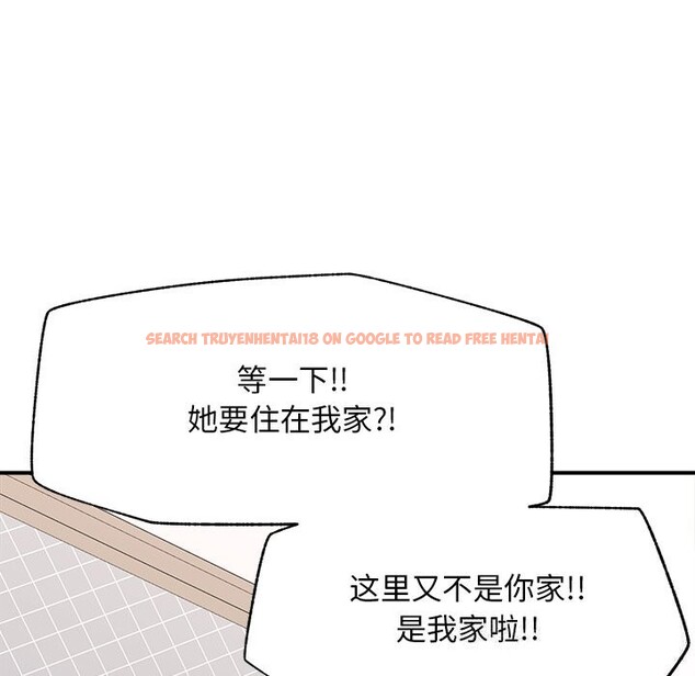 查看漫画超導體覺醒/超導體大叔 - 第7話 - tymanga.com中的3820722图片