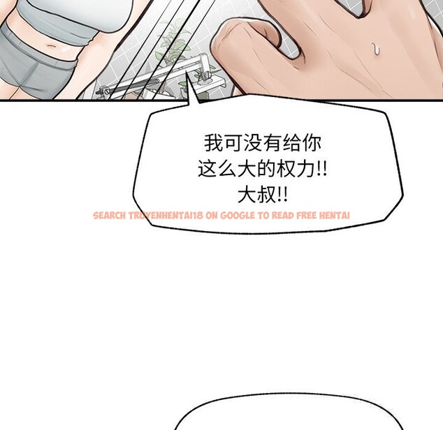 查看漫画超導體覺醒/超導體大叔 - 第7話 - tymanga.com中的3820724图片