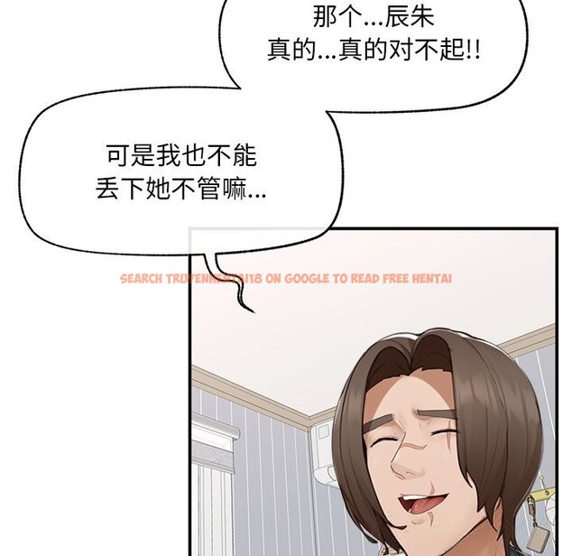 查看漫画超導體覺醒/超導體大叔 - 第7話 - tymanga.com中的3820725图片