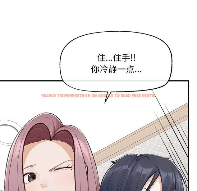 查看漫画超導體覺醒/超導體大叔 - 第7話 - tymanga.com中的3820747图片