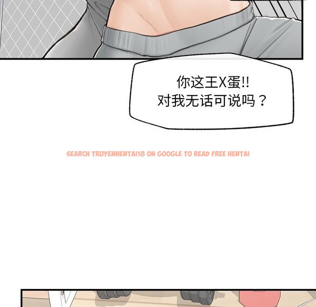 查看漫画超導體覺醒/超導體大叔 - 第7話 - tymanga.com中的3820749图片