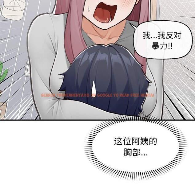 查看漫画超導體覺醒/超導體大叔 - 第7話 - tymanga.com中的3820755图片