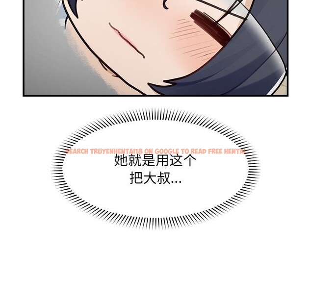 查看漫画超導體覺醒/超導體大叔 - 第7話 - tymanga.com中的3820757图片