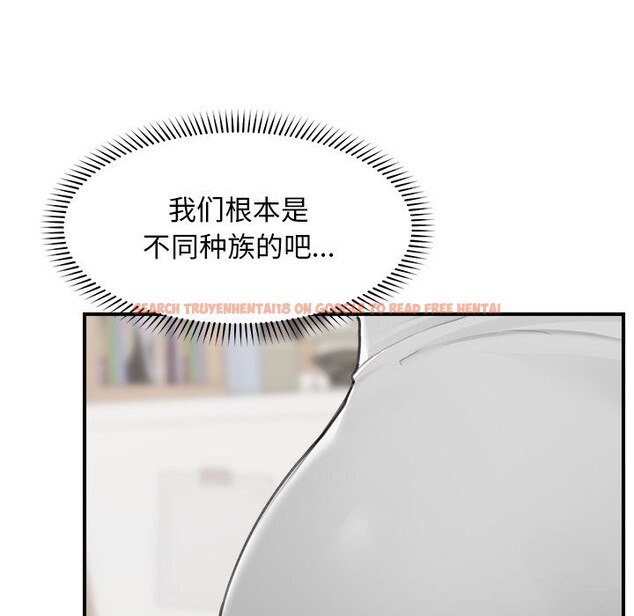 查看漫画超導體覺醒/超導體大叔 - 第7話 - tymanga.com中的3820758图片