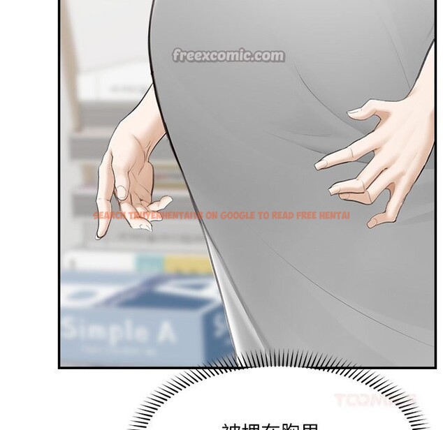 查看漫画超導體覺醒/超導體大叔 - 第7話 - tymanga.com中的3820759图片