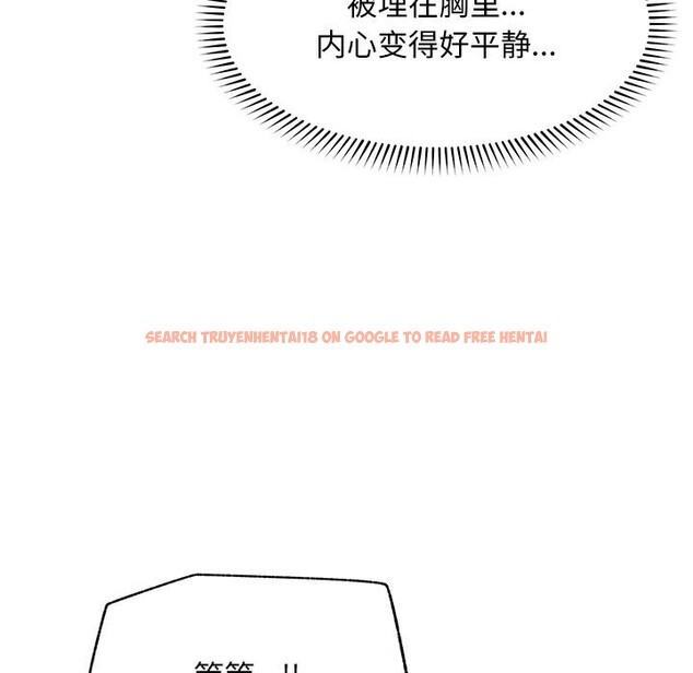 查看漫画超導體覺醒/超導體大叔 - 第7話 - tymanga.com中的3820760图片