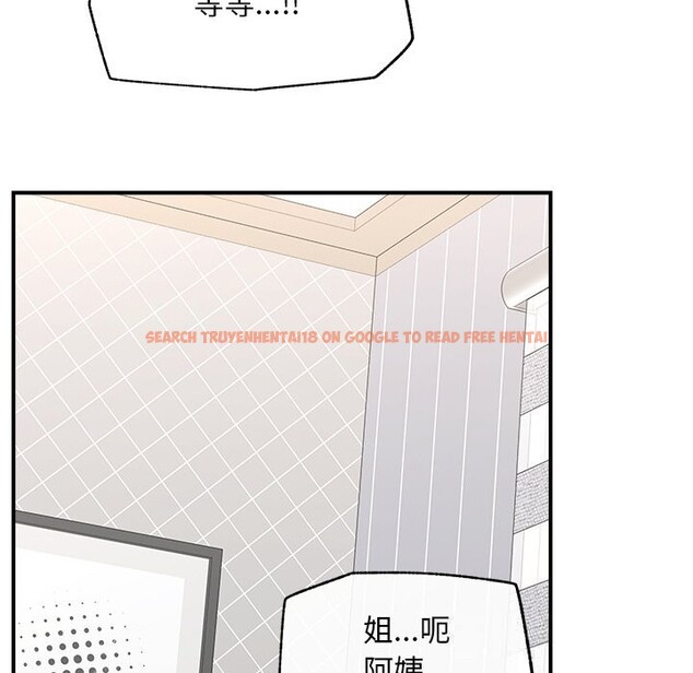 查看漫画超導體覺醒/超導體大叔 - 第7話 - tymanga.com中的3820761图片