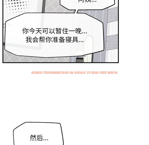 查看漫画超導體覺醒/超導體大叔 - 第7話 - tymanga.com中的3820762图片