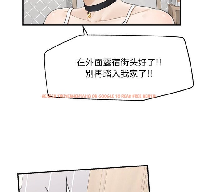 查看漫画超導體覺醒/超導體大叔 - 第7話 - tymanga.com中的3820764图片