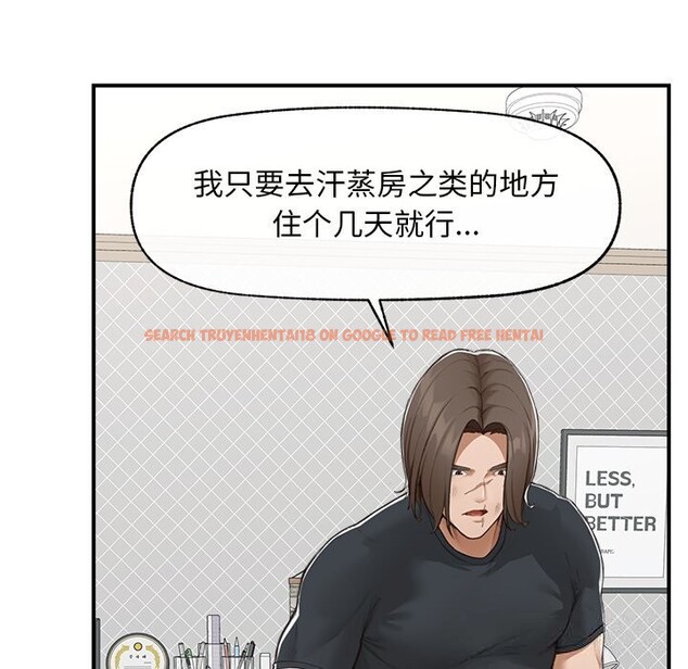 查看漫画超導體覺醒/超導體大叔 - 第7話 - tymanga.com中的3820771图片