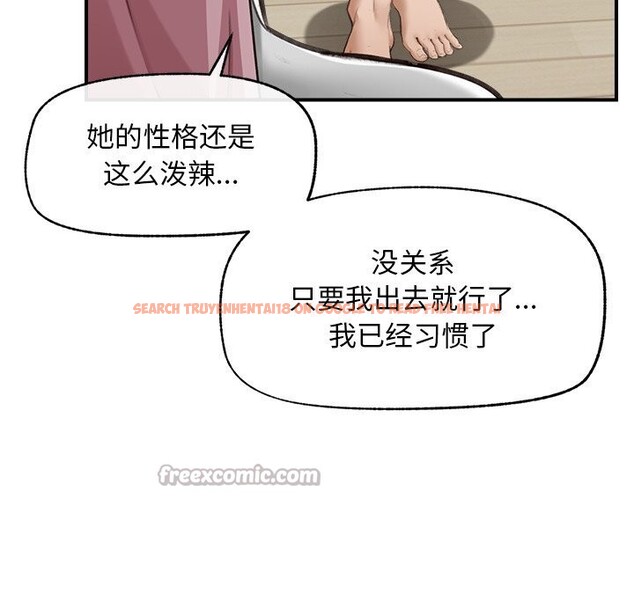 查看漫画超導體覺醒/超導體大叔 - 第7話 - tymanga.com中的3820773图片