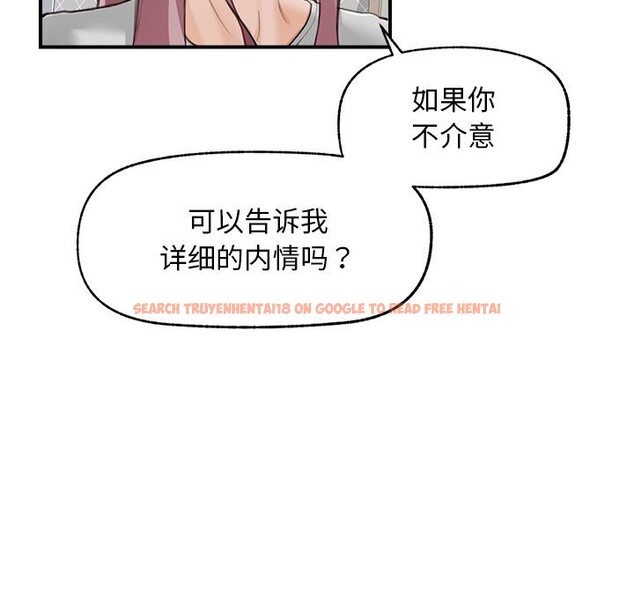 查看漫画超導體覺醒/超導體大叔 - 第7話 - tymanga.com中的3820776图片