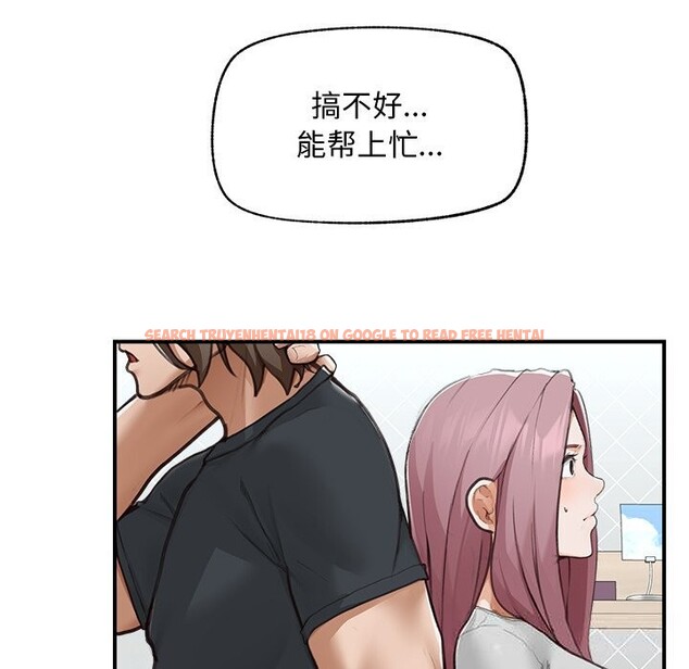 查看漫画超導體覺醒/超導體大叔 - 第7話 - tymanga.com中的3820777图片