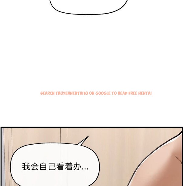 查看漫画超導體覺醒/超導體大叔 - 第7話 - tymanga.com中的3820781图片