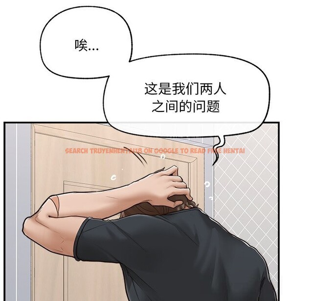 查看漫画超導體覺醒/超導體大叔 - 第7話 - tymanga.com中的3820795图片