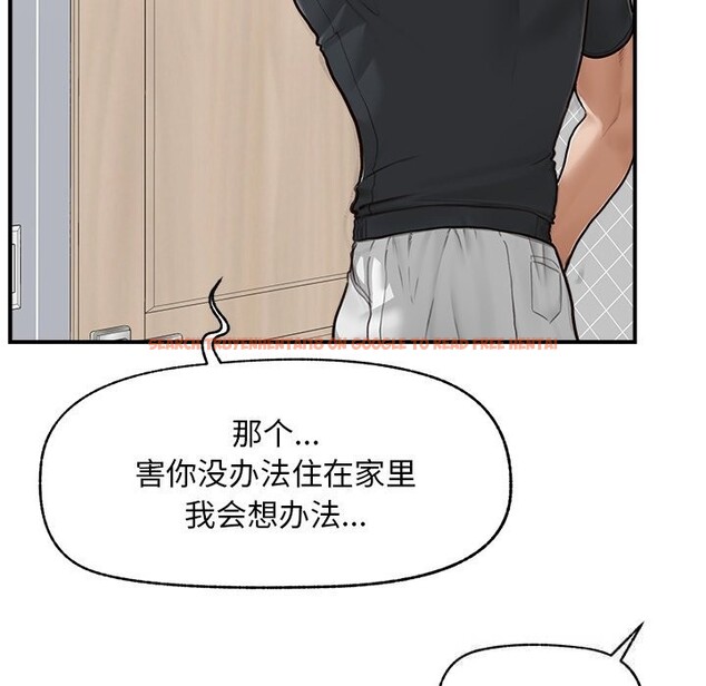 查看漫画超導體覺醒/超導體大叔 - 第7話 - tymanga.com中的3820796图片