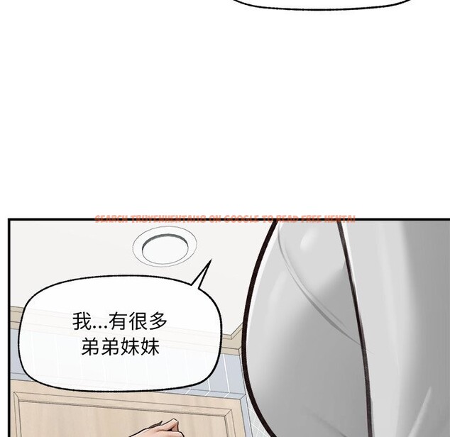 查看漫画超導體覺醒/超導體大叔 - 第7話 - tymanga.com中的3820799图片