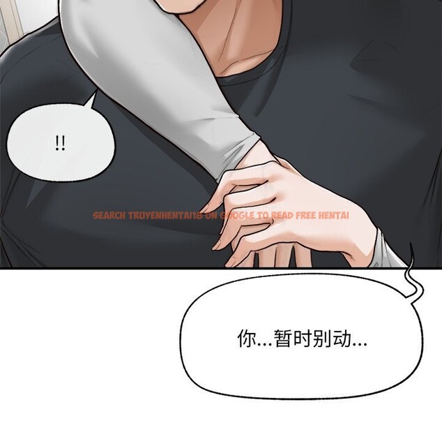 查看漫画超導體覺醒/超導體大叔 - 第7話 - tymanga.com中的3820803图片