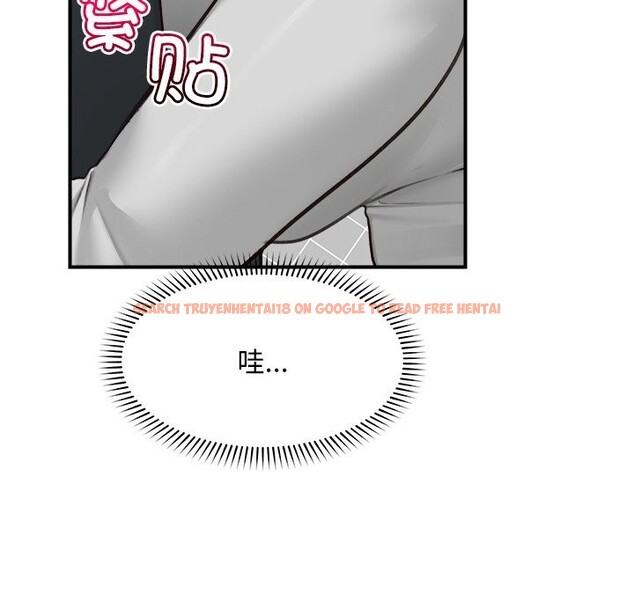 查看漫画超導體覺醒/超導體大叔 - 第7話 - tymanga.com中的3820805图片