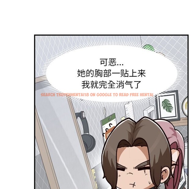 查看漫画超導體覺醒/超導體大叔 - 第7話 - tymanga.com中的3820806图片