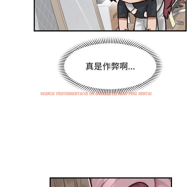 查看漫画超導體覺醒/超導體大叔 - 第7話 - tymanga.com中的3820807图片