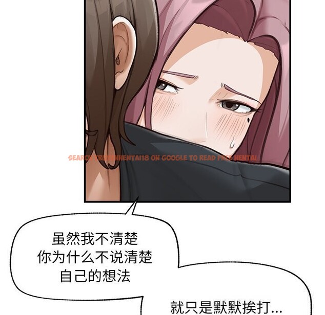 查看漫画超導體覺醒/超導體大叔 - 第7話 - tymanga.com中的3820808图片