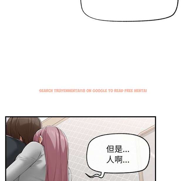 查看漫画超導體覺醒/超導體大叔 - 第7話 - tymanga.com中的3820809图片