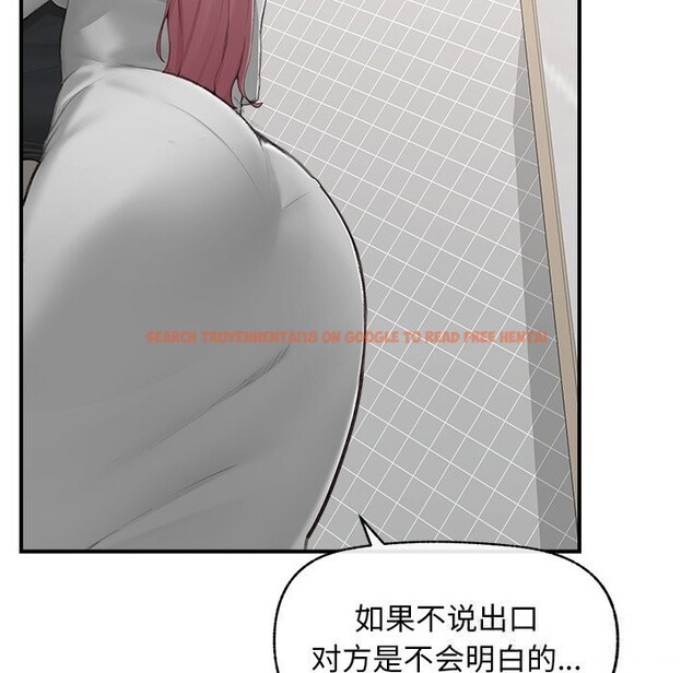 查看漫画超導體覺醒/超導體大叔 - 第7話 - tymanga.com中的3820810图片