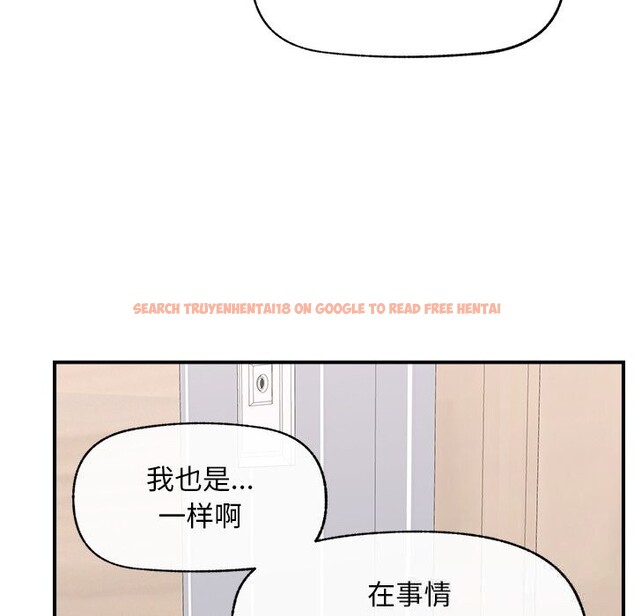 查看漫画超導體覺醒/超導體大叔 - 第7話 - tymanga.com中的3820811图片