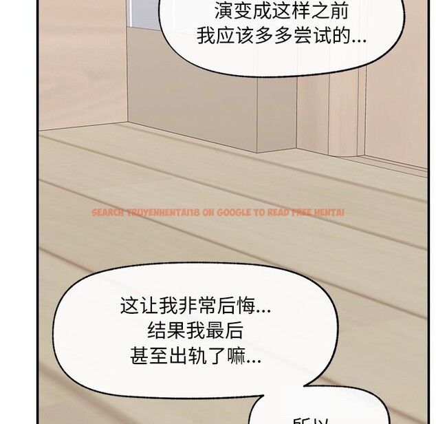 查看漫画超導體覺醒/超導體大叔 - 第7話 - tymanga.com中的3820812图片