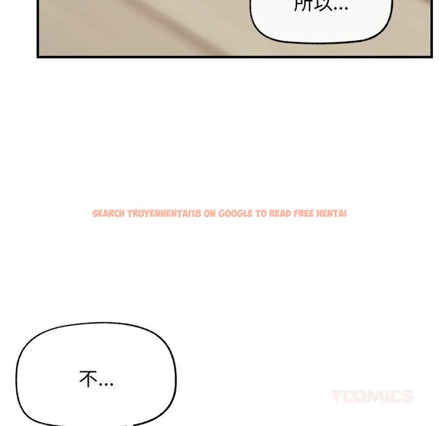 查看漫画超導體覺醒/超導體大叔 - 第7話 - tymanga.com中的3820813图片