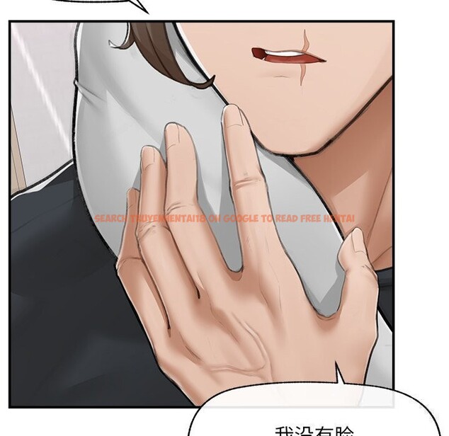 查看漫画超導體覺醒/超導體大叔 - 第7話 - tymanga.com中的3820814图片