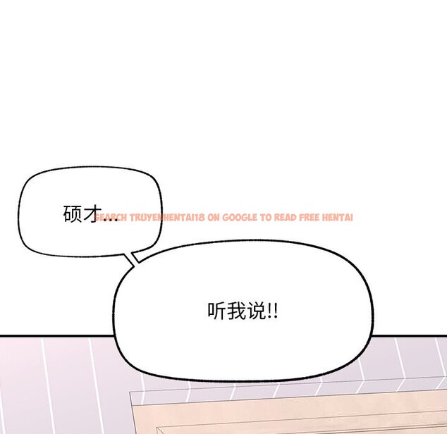 查看漫画超導體覺醒/超導體大叔 - 第7話 - tymanga.com中的3820816图片