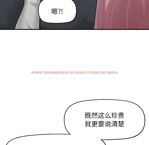 查看漫画超導體覺醒/超導體大叔 - 第7話 - tymanga.com中的3820818图片