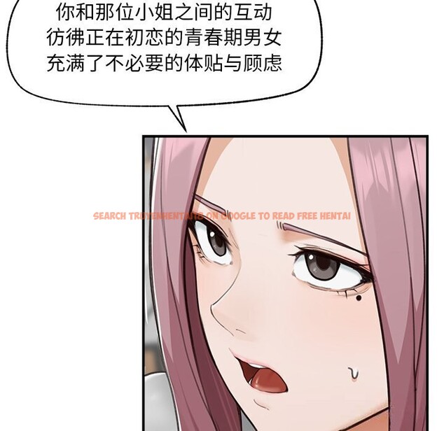 查看漫画超導體覺醒/超導體大叔 - 第7話 - tymanga.com中的3820819图片