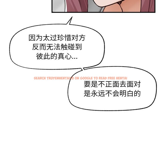 查看漫画超導體覺醒/超導體大叔 - 第7話 - tymanga.com中的3820820图片