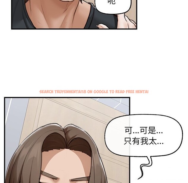 查看漫画超導體覺醒/超導體大叔 - 第7話 - tymanga.com中的3820822图片