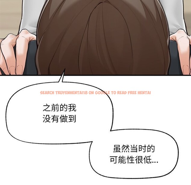 查看漫画超導體覺醒/超導體大叔 - 第7話 - tymanga.com中的3820826图片