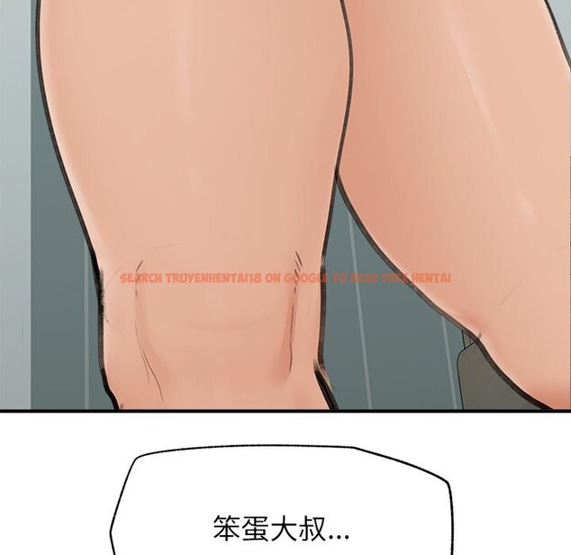 查看漫画超導體覺醒/超導體大叔 - 第7話 - tymanga.com中的3820839图片