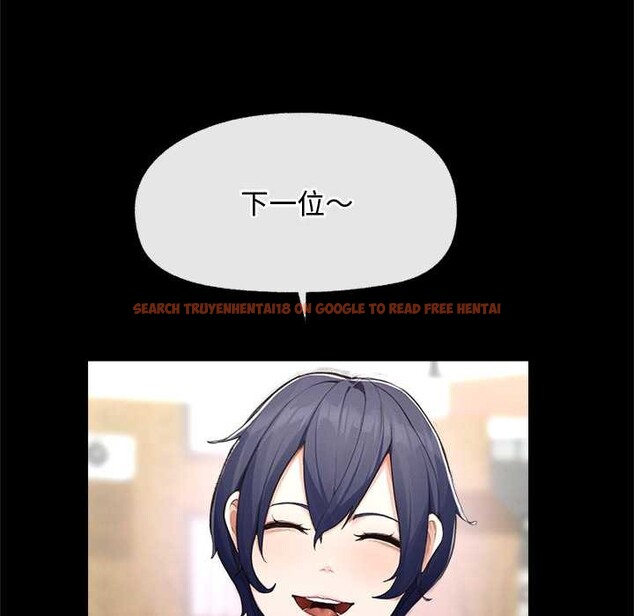 查看漫画超導體覺醒/超導體大叔 - 第8話 - tymanga.com中的3842126图片