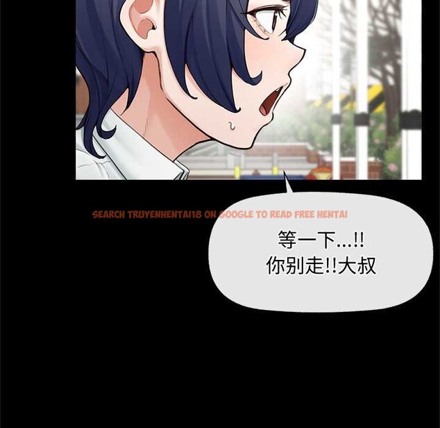 查看漫画超導體覺醒/超導體大叔 - 第8話 - tymanga.com中的3842137图片